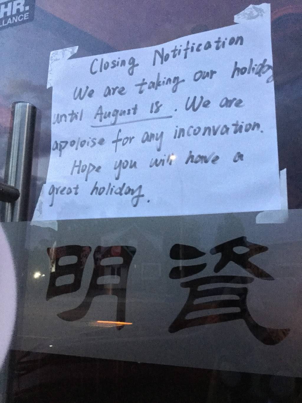 Porcelain Hotpot & Lounge | restaurant | 1122 Main St W, Hamilton, ON L8S 1C1, Canada | 2893966993 OR +1 289-396-6993