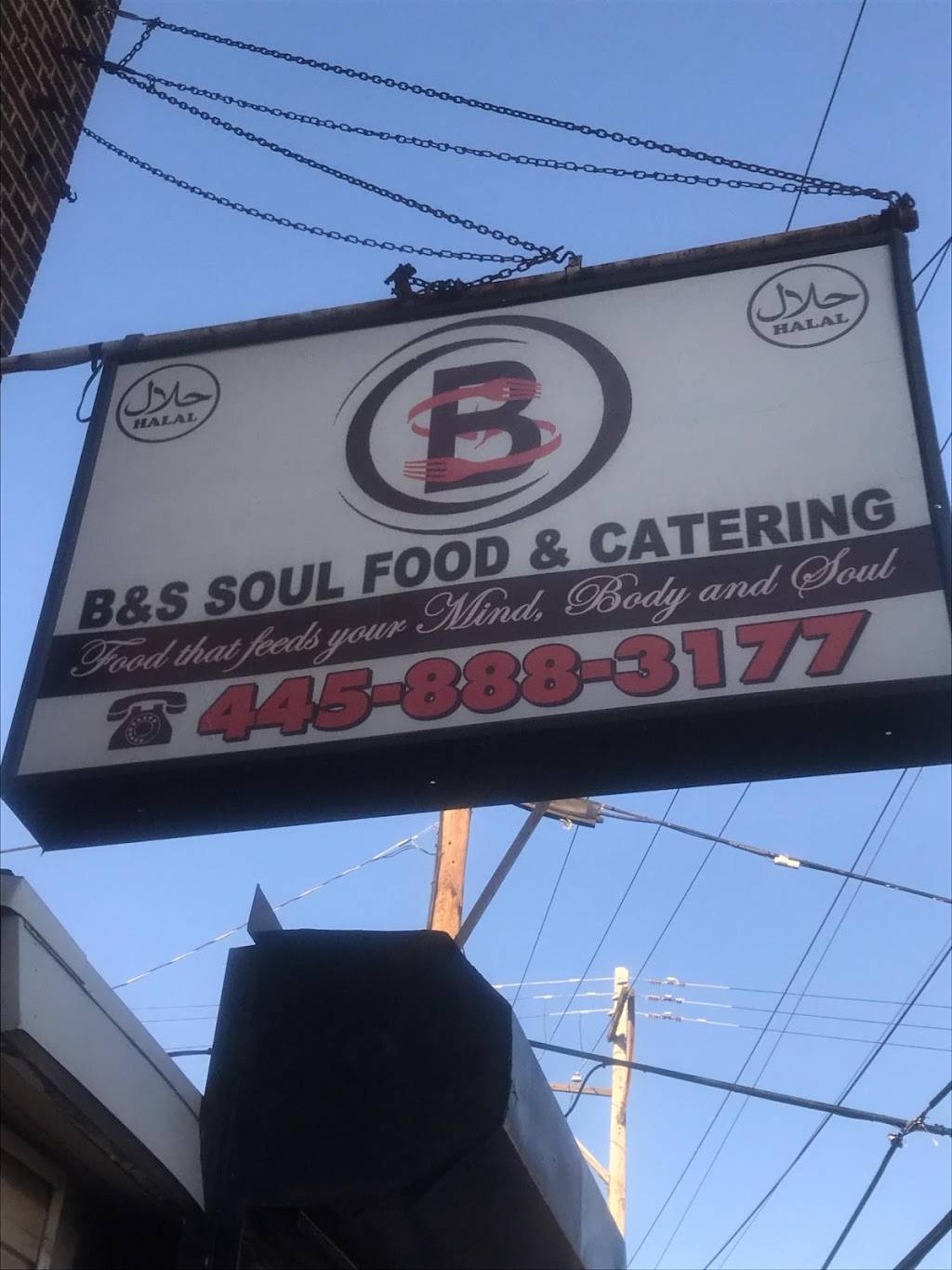 B&S Soul Food & Catering | restaurant | 2548 S 58th St, Philadelphia, PA 19143, USA | 4458883177 OR +1 445-888-3177