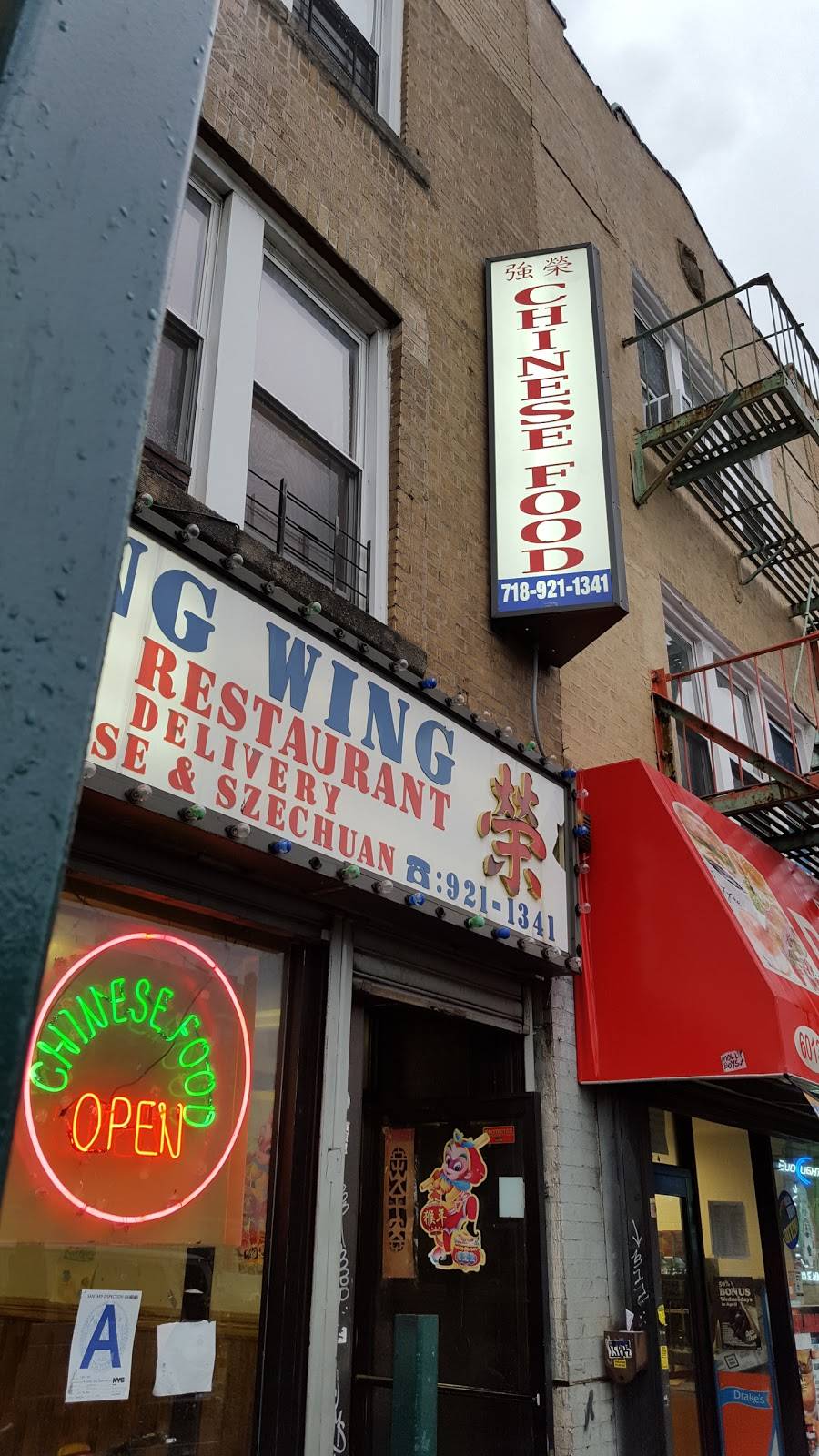 Koong Wing | restaurant | 6011 4th Ave, Brooklyn, NY 11220, USA | 7189211341 OR +1 718-921-1341