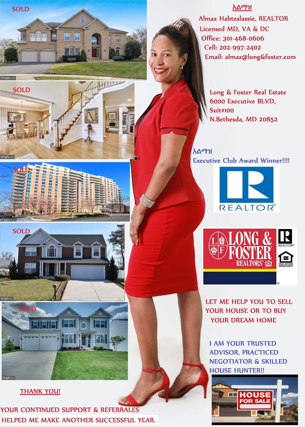 Almaz Habesha Realtor | restaurant | 6000 Executive BLVD, Unite#100, N, North Bethesda, MD 20852, USA | 3016050326 OR +1 301-605-0326