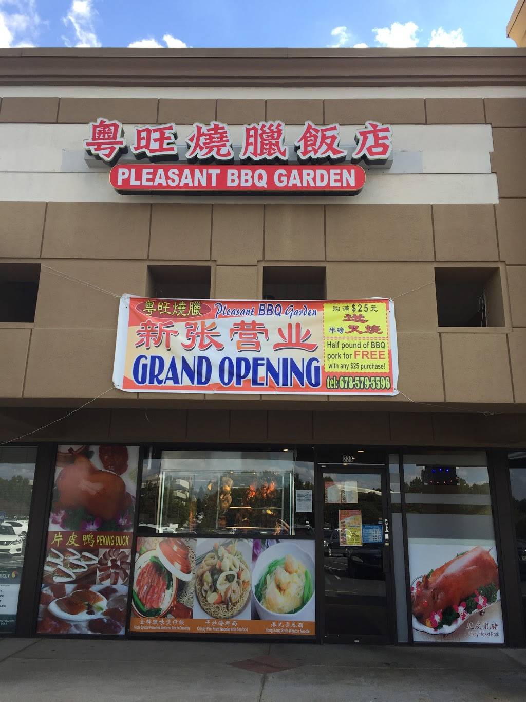 Pleasant BBQ Garden | restaurant | 1630 Pleasant Hill Rd #220, Duluth, GA 30096, USA | 6785795596 OR +1 678-579-5596