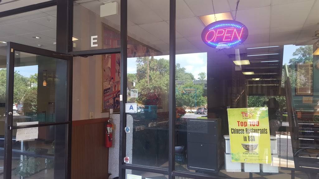 No. 1 China | restaurant | 505E N Main St, Greenville, SC 29601, USA | 8642354250 OR +1 864-235-4250