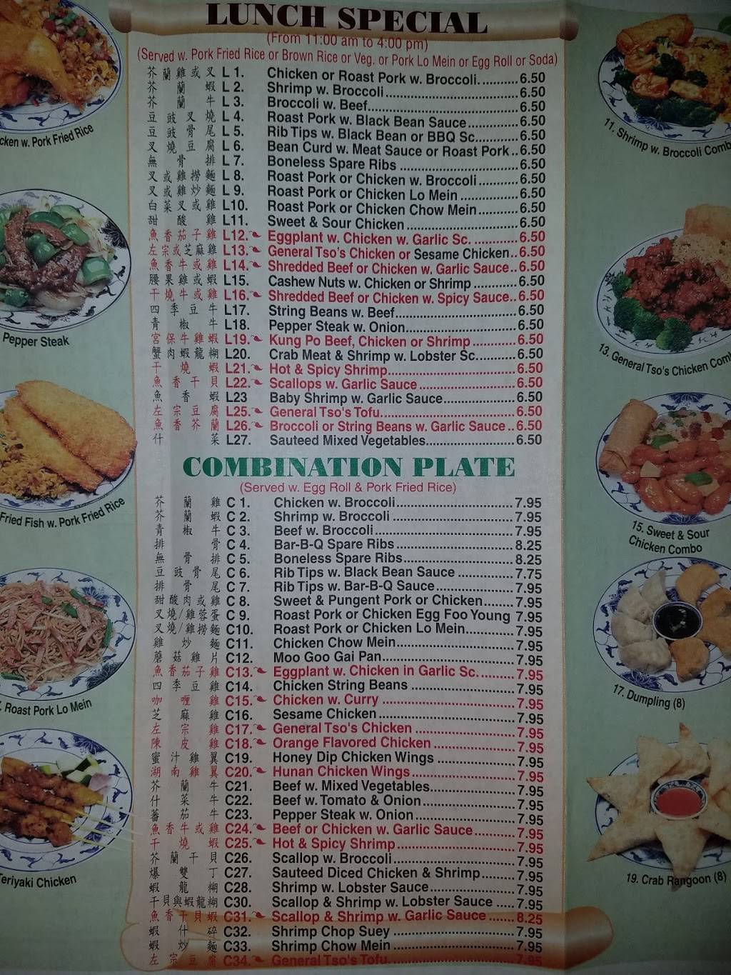 New Double Dragon | restaurant | 4184 White Plains Rd, Bronx, NY 10466, USA | 7186542833 OR +1 718-654-2833