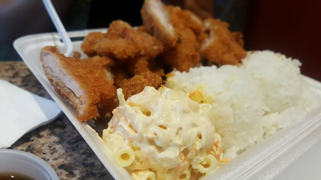 Ohana Hawaiian Barbecue | restaurant | 1554 Fitzgerald Dr, Pinole, CA 94564, USA | 5102223668 OR +1 510-222-3668