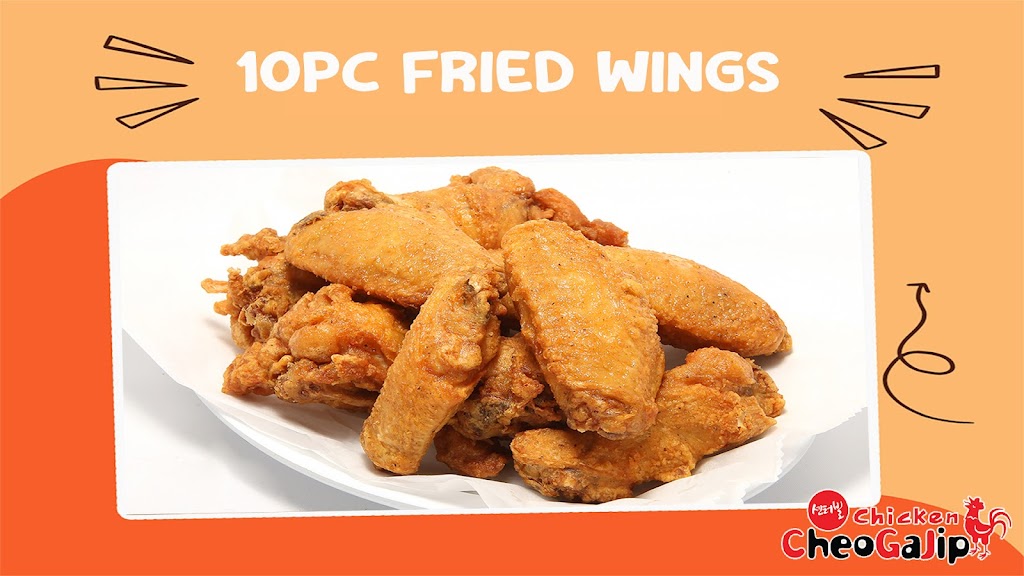 Oh My Dak (Korean Fried Chicken) | restaurant | 128 Maple Ave W, Vienna, VA 22180, USA | 5714077336 OR +1 571-407-7336