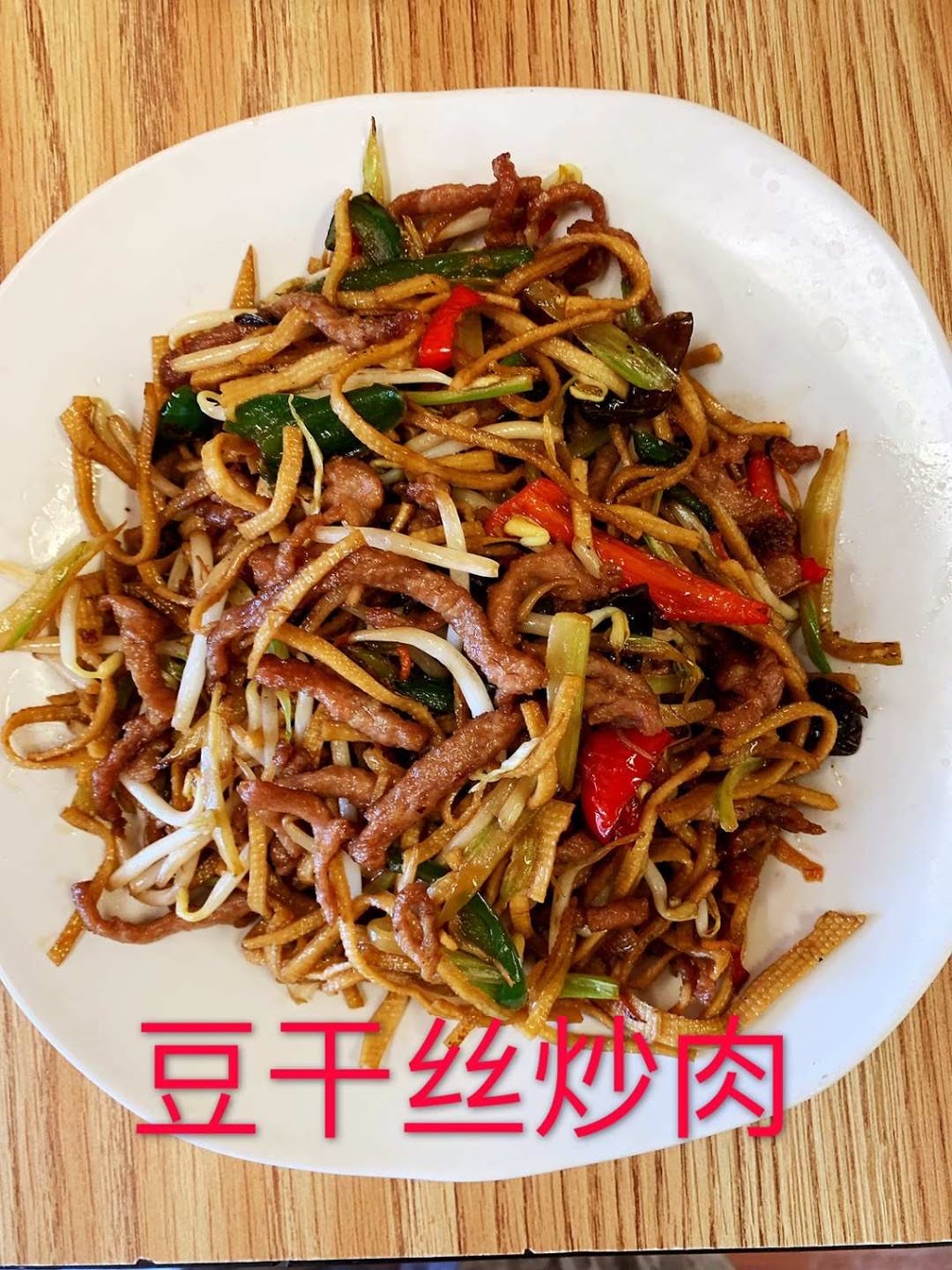 Happi Wok | restaurant | 13606 University Plaza St, Tampa, FL 33613, USA | 8139718559 OR +1 813-971-8559