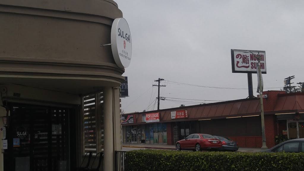 설가 진주곰탕 | restaurant | 4451 Beverly Blvd, Los Angeles, CA 90004, USA | 3237410669 OR +1 323-741-0669