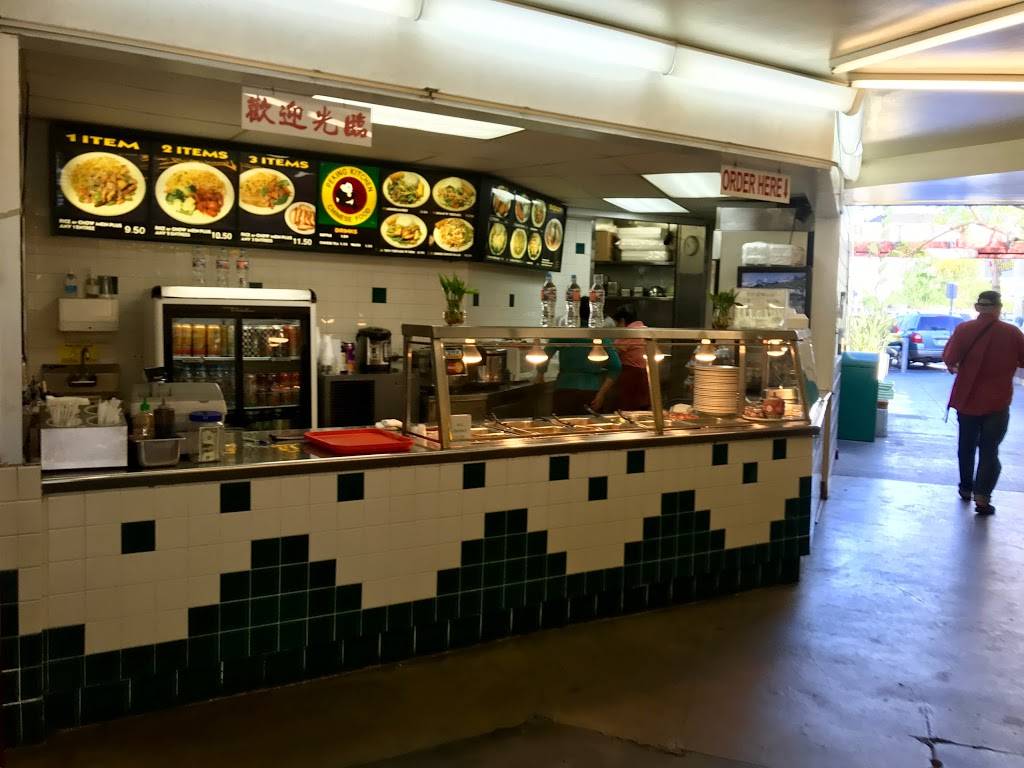 Peking Kitchen | restaurant | 6333 W 3rd St # 508, Los Angeles, CA 90036, USA | 3239361949 OR +1 323-936-1949