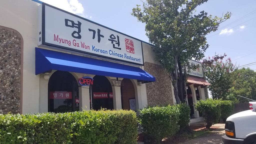 Myung Ga Won | restaurant | 4400 Rittiman Rd, San Antonio, TX 78218, USA | 2108228846 OR +1 210-822-8846
