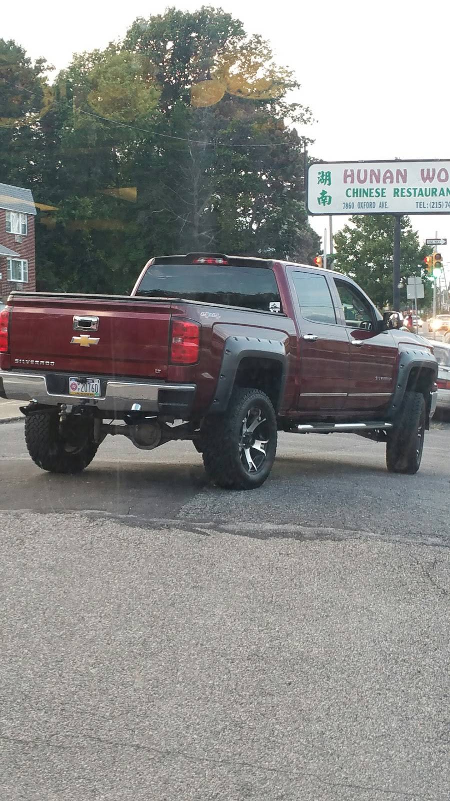 New Hunan Wok | restaurant | 7860 Oxford Ave, Philadelphia, PA 19111, USA | 2157452856 OR +1 215-745-2856