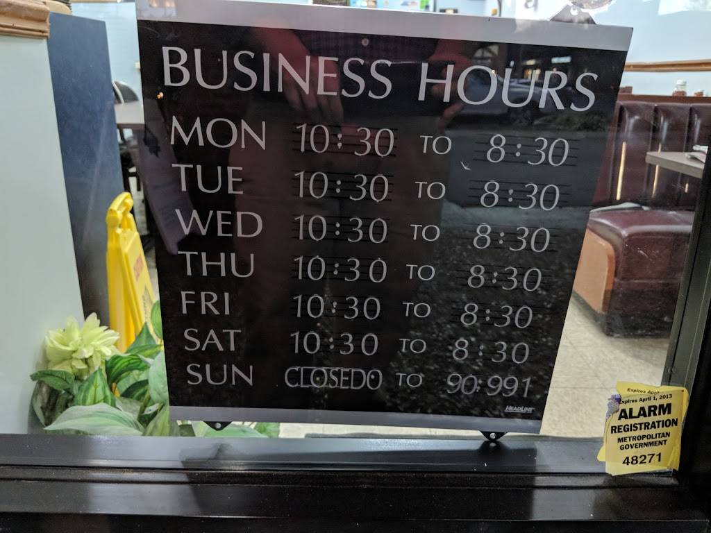 Kebab Gyro | restaurant | 73 White Bridge Rd #104, Nashville, TN 37205, USA | 6153520120 OR +1 615-352-0120