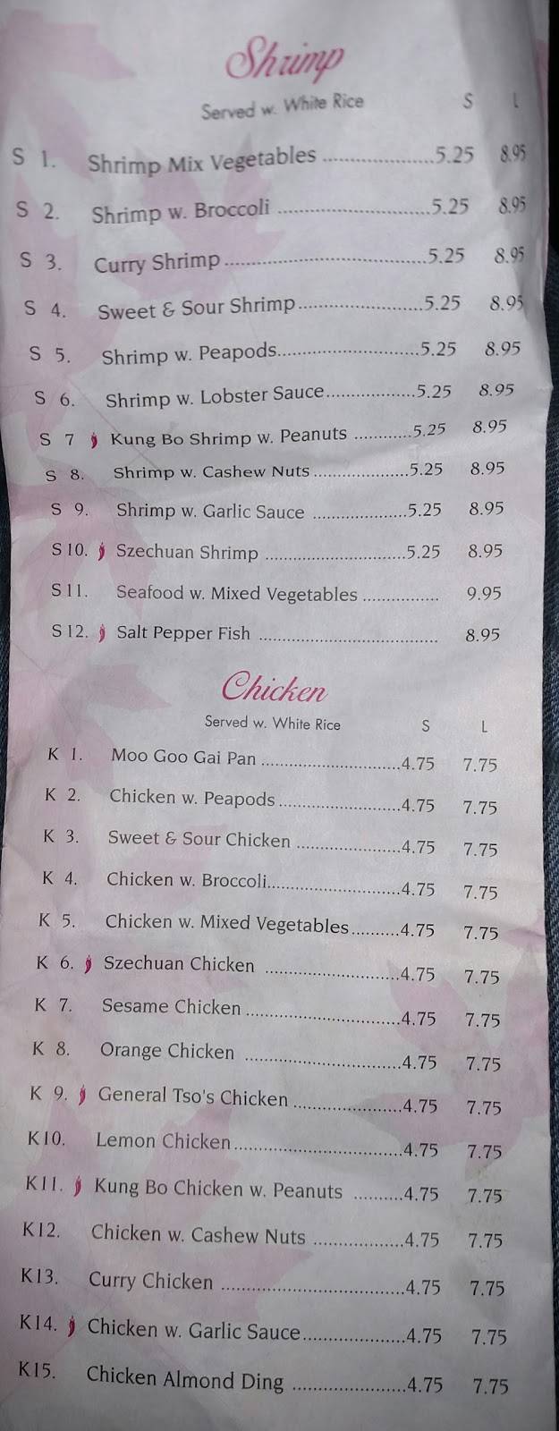 Huis Chow Mein | restaurant | 1118 Lowry Ave N, Minneapolis, MN 55411, USA | 6125220601 OR +1 612-522-0601