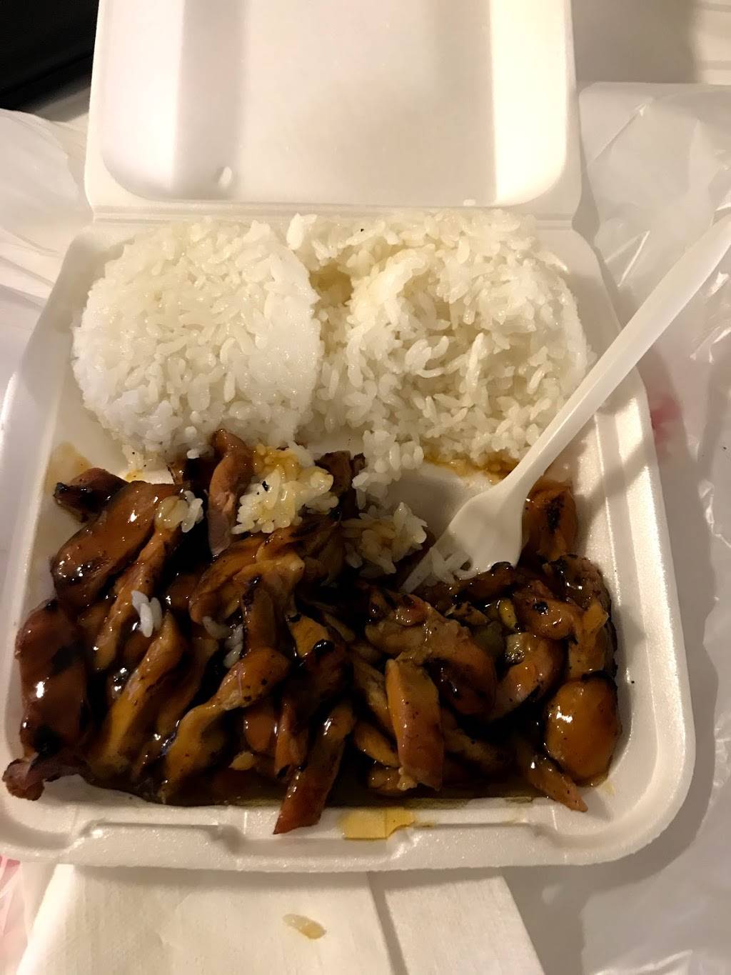 Ichiban Teriyaki | restaurant | 8425 S Hosmer St, Tacoma, WA 98444, USA | 2535373441 OR +1 253-537-3441