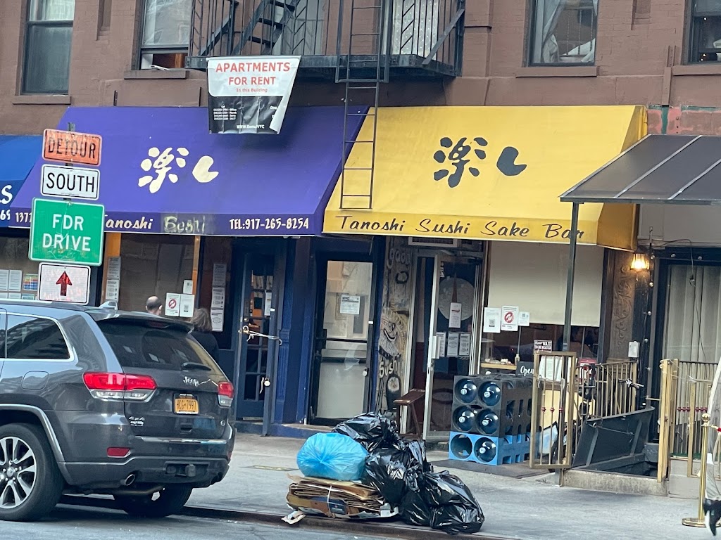 Tanoshi Sushi Sake Bar | restaurant | 1372 York Ave, New York, NY 10021, USA | 9172658254 OR +1 917-265-8254