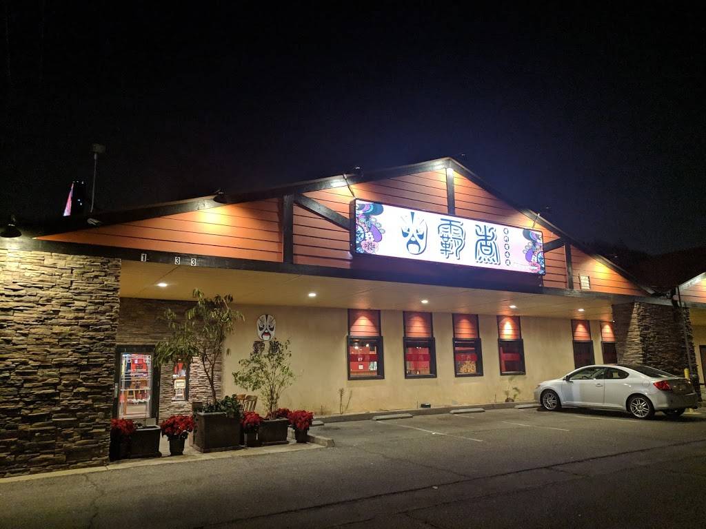 霸煮 BZ chinese cuisine | restaurant | 1333 University Ave, Riverside, CA 92507, USA | 9513663666 OR +1 951-366-3666