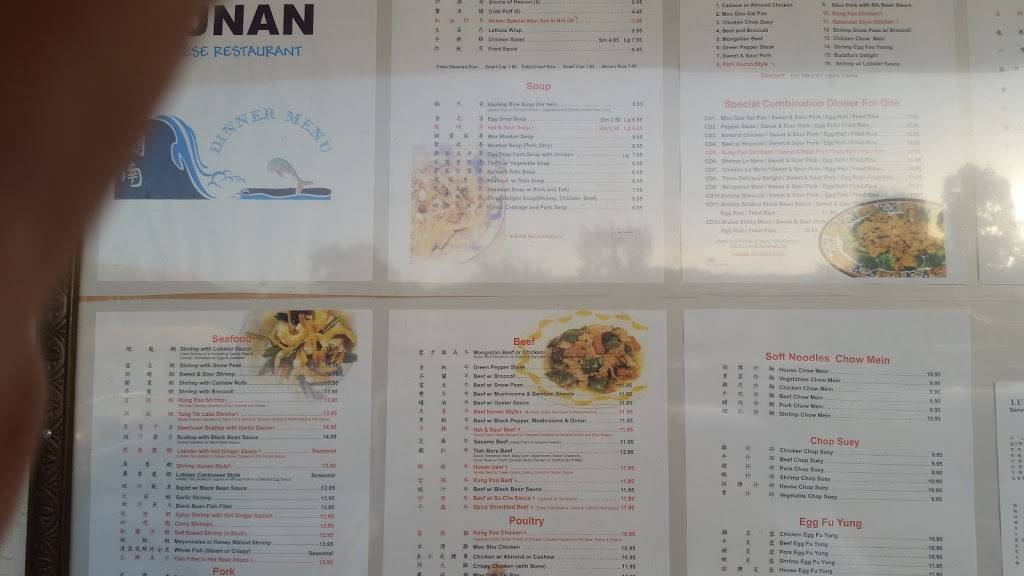 Hunan Restaurant | restaurant | 16719 Bernardo Center Dr, San Diego, CA 92128, USA | 8584878131 OR +1 858-487-8131