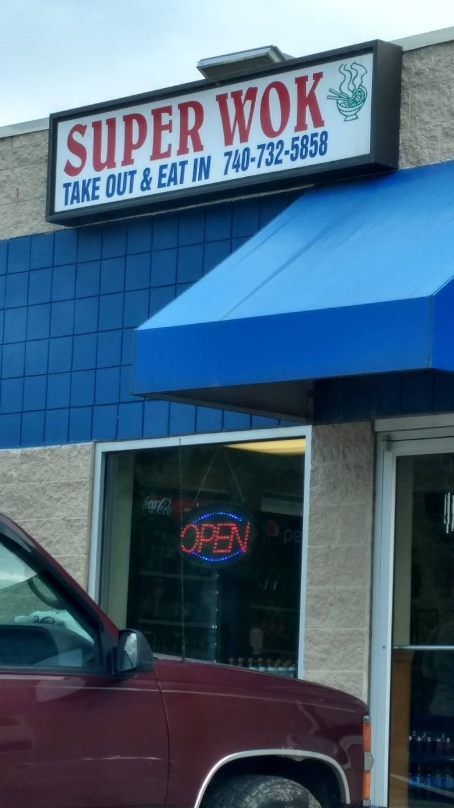 Super Wok | restaurant | 18003 Woodsfield Rd, Caldwell, OH 43724, USA | 7407325858 OR +1 740-732-5858