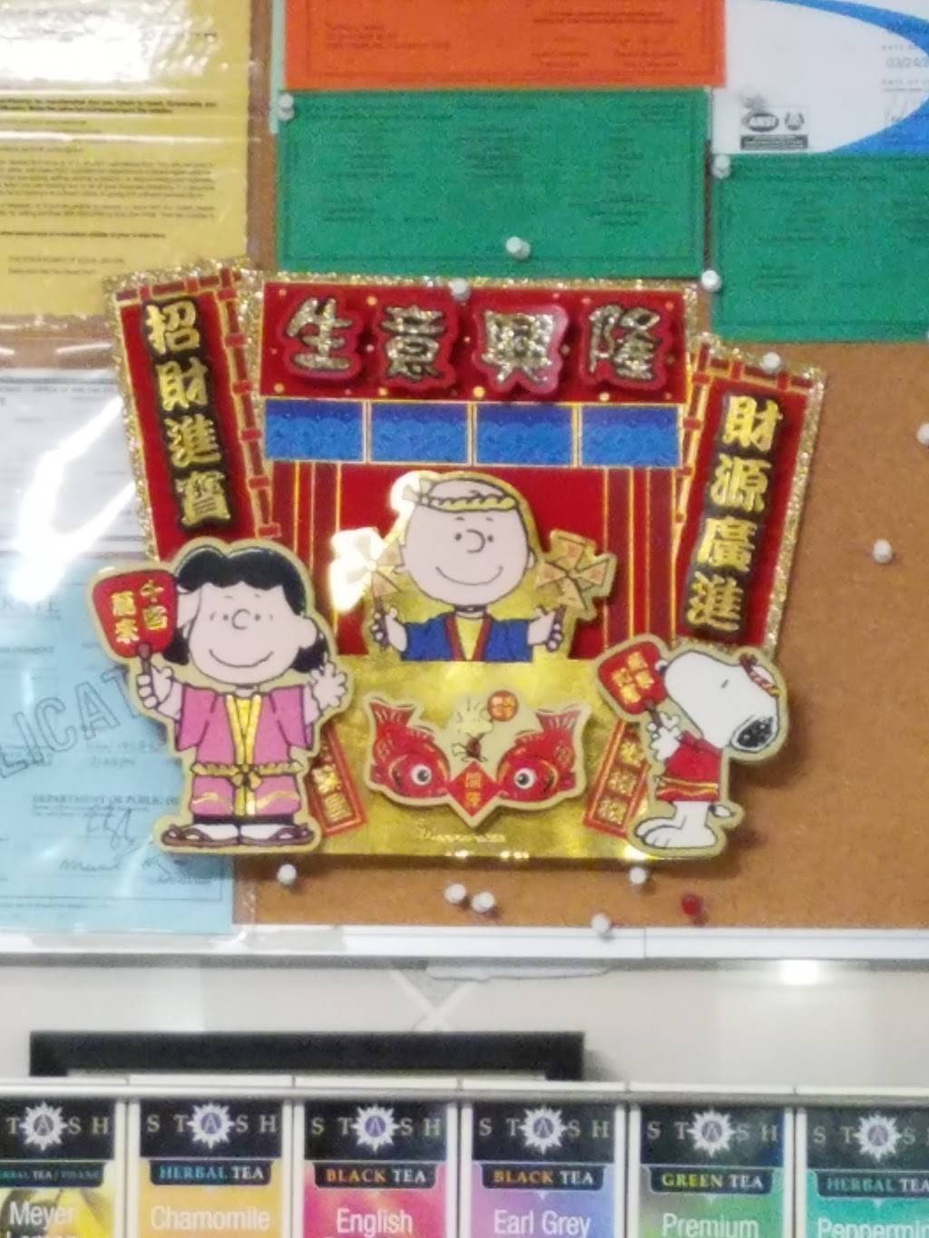 Sugar Bowl Bakery | bakery | Kaiser Hospital, 2238 Geary Blvd, San Francisco, CA 94115, USA | 4159318880 OR +1 415-931-8880