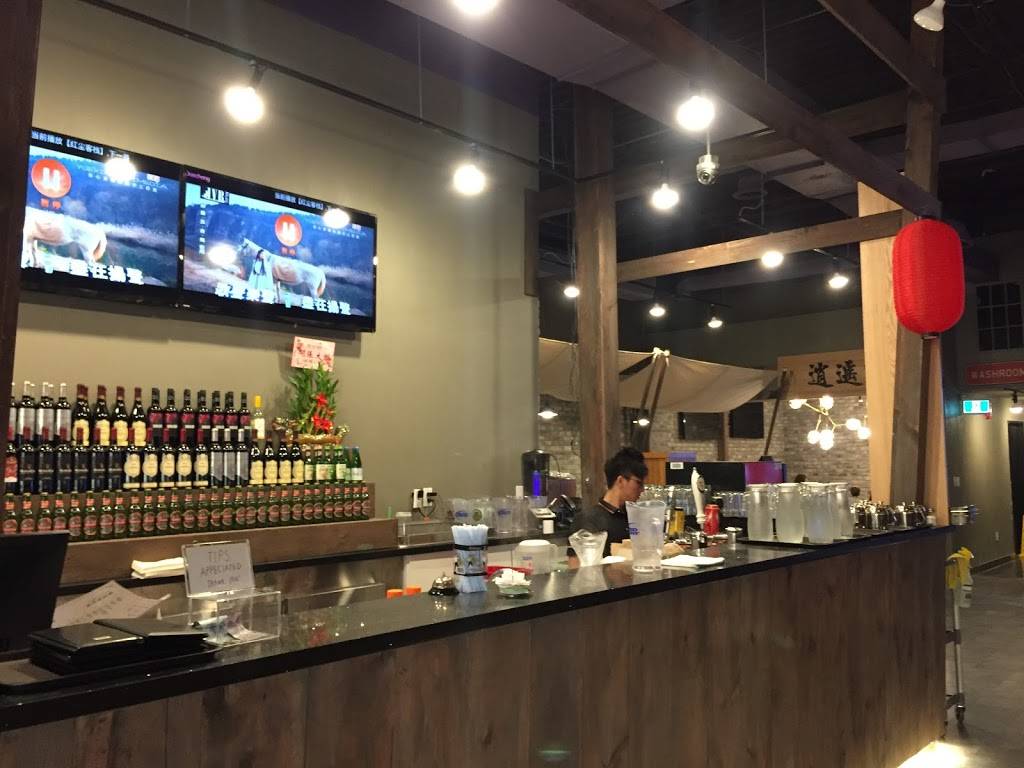 老江湖音乐烧烤餐吧 WeFusion Grill & Music Bar | restaurant | 3820 Victoria Park Ave, North York, ON M2H 3H7, Canada | 6475082666 OR +1 647-508-2666