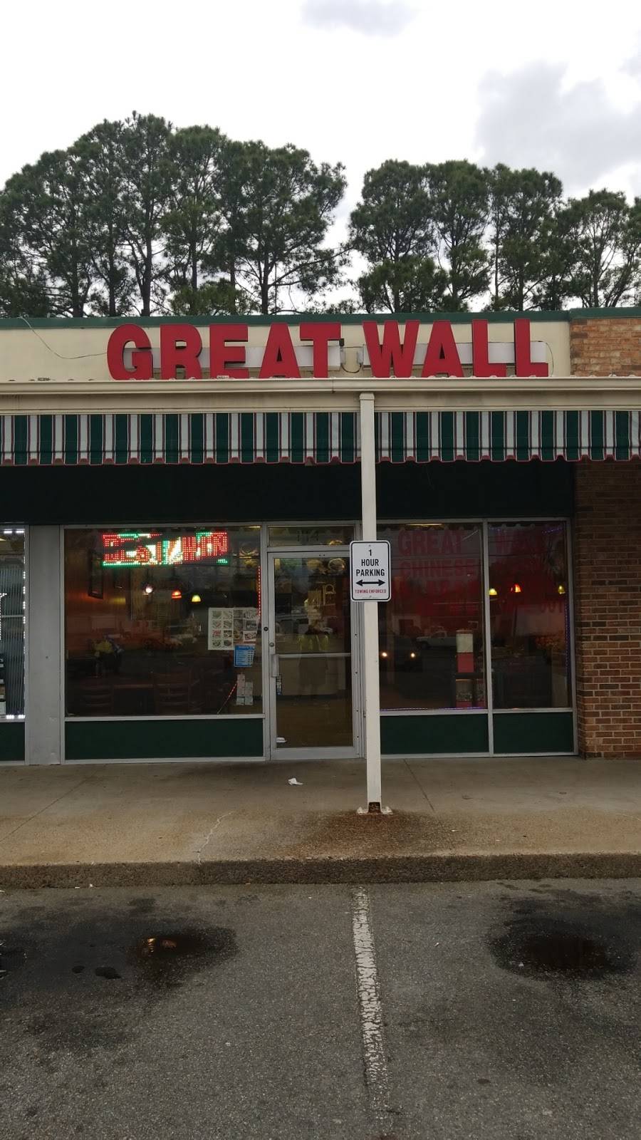 Great Wall | restaurant | 1114 George Washington Hwy N, Chesapeake, VA 23323, USA | 7574855868 OR +1 757-485-5868