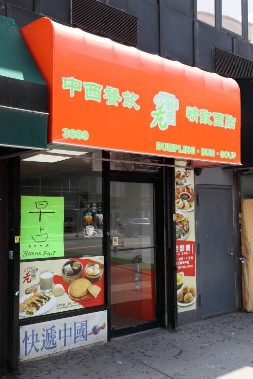 Mia Buns | restaurant | 36-09 Main St, Flushing, NY 11354, USA | 9293622007 OR +1 929-362-2007