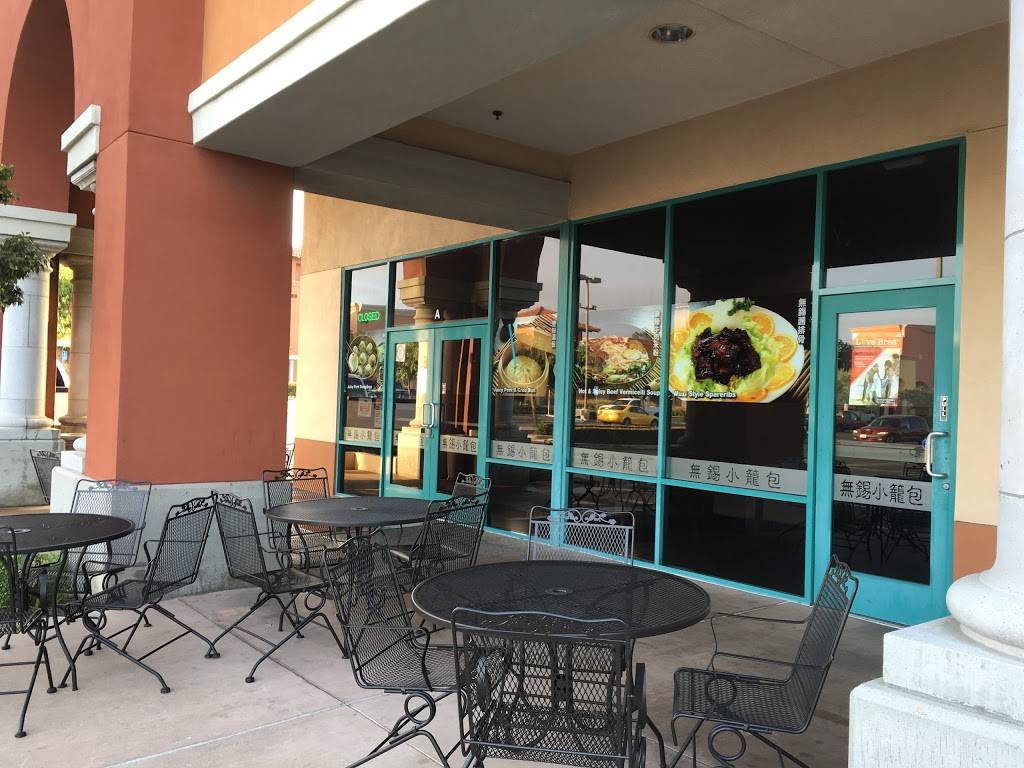 Super Juicy Dumplings | restaurant | 2445 E Imperial Hwy a, Brea, CA 92821, USA | 7149287666 OR +1 714-928-7666