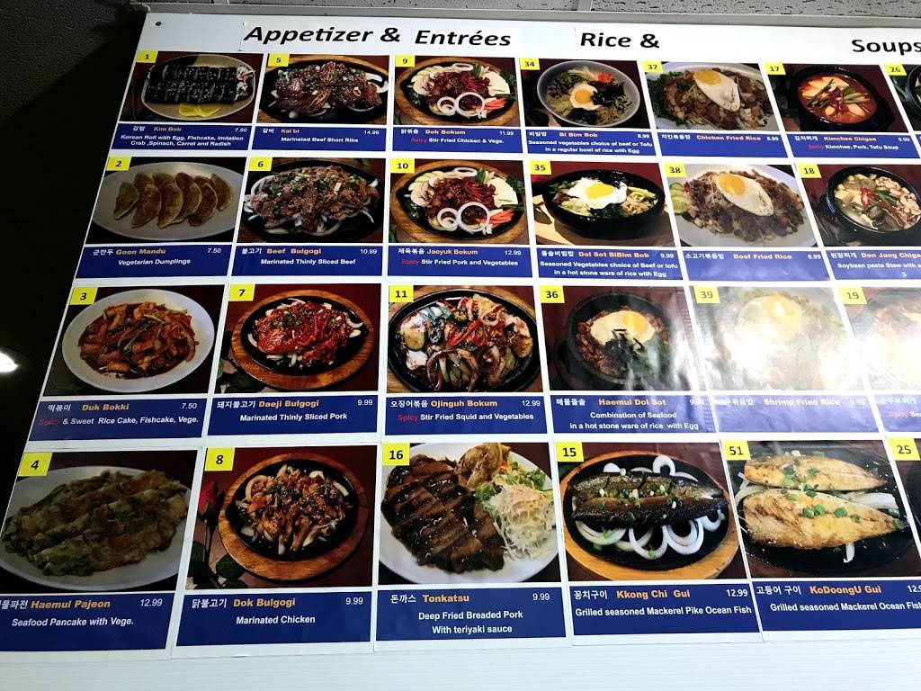 Korea Restaurant | restaurant | 211 SE Oak St 1st floor, Minneapolis, MN 55414, USA | 6127460559 OR +1 612-746-0559