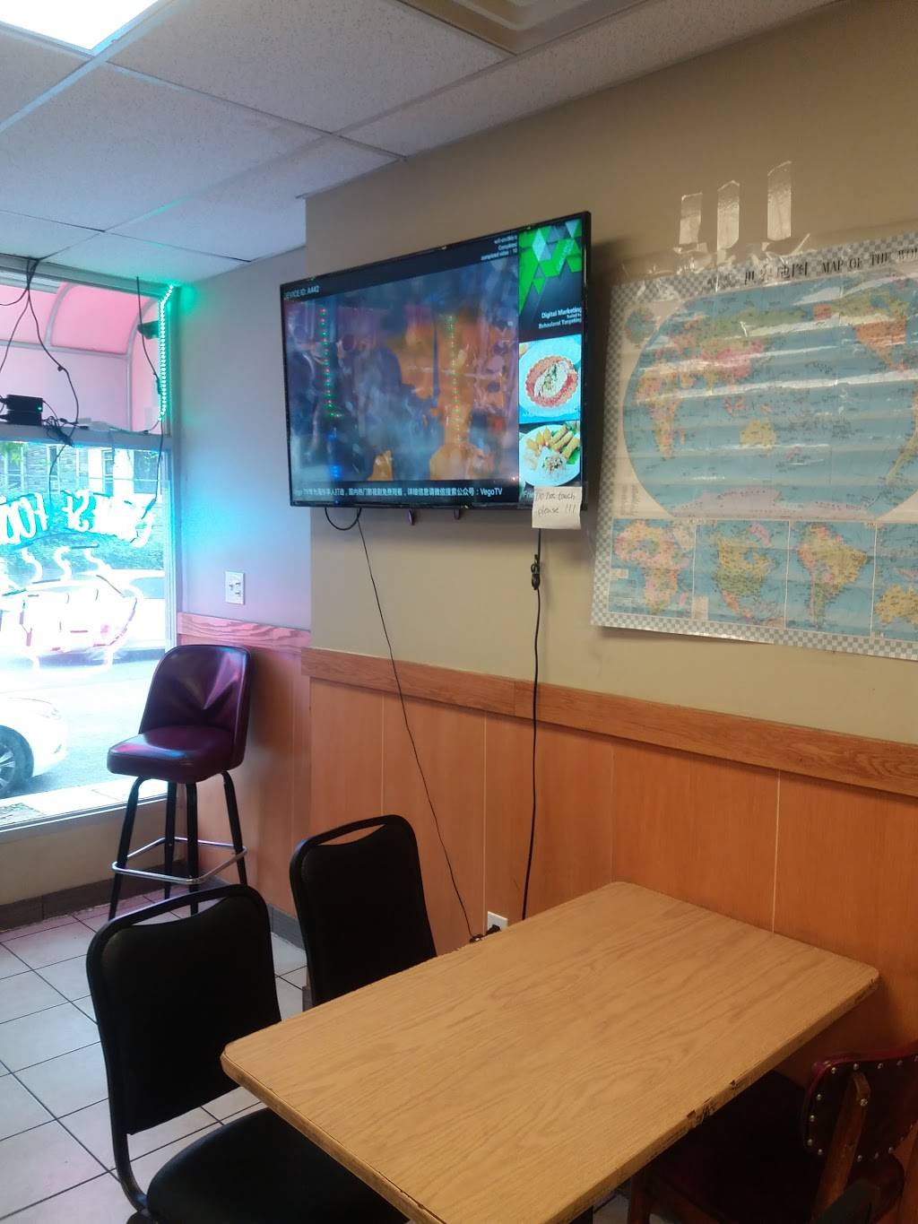 Asian Taste | restaurant | 5441 Belair Rd, Baltimore, MD 21206, USA | 4103251000 OR +1 410-325-1000