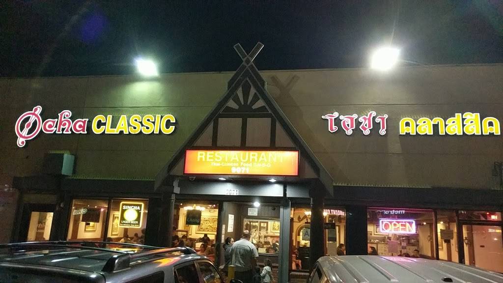 Ocha Classic Restaurant | restaurant | 9071 Van Nuys Blvd, Panorama City, CA 91402, USA | 8188927838 OR +1 818-892-7838