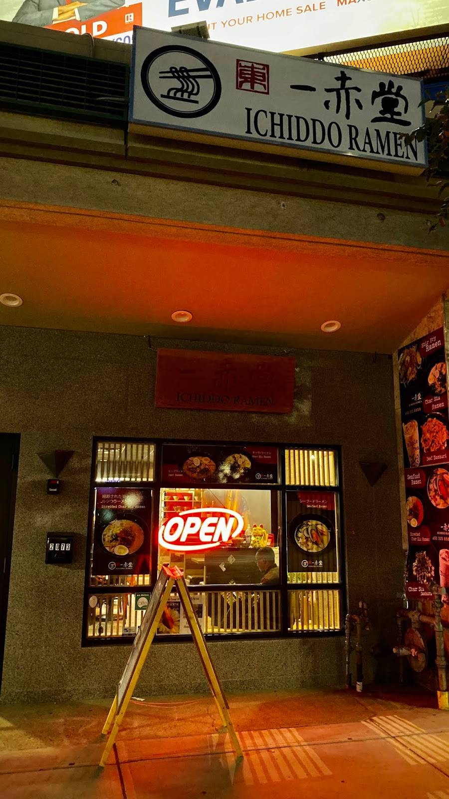 Ichiddo Ramen Highland Park | restaurant | 2073 Ford Pkwy, St Paul, MN 55116, USA | 6513158888 OR +1 651-315-8888