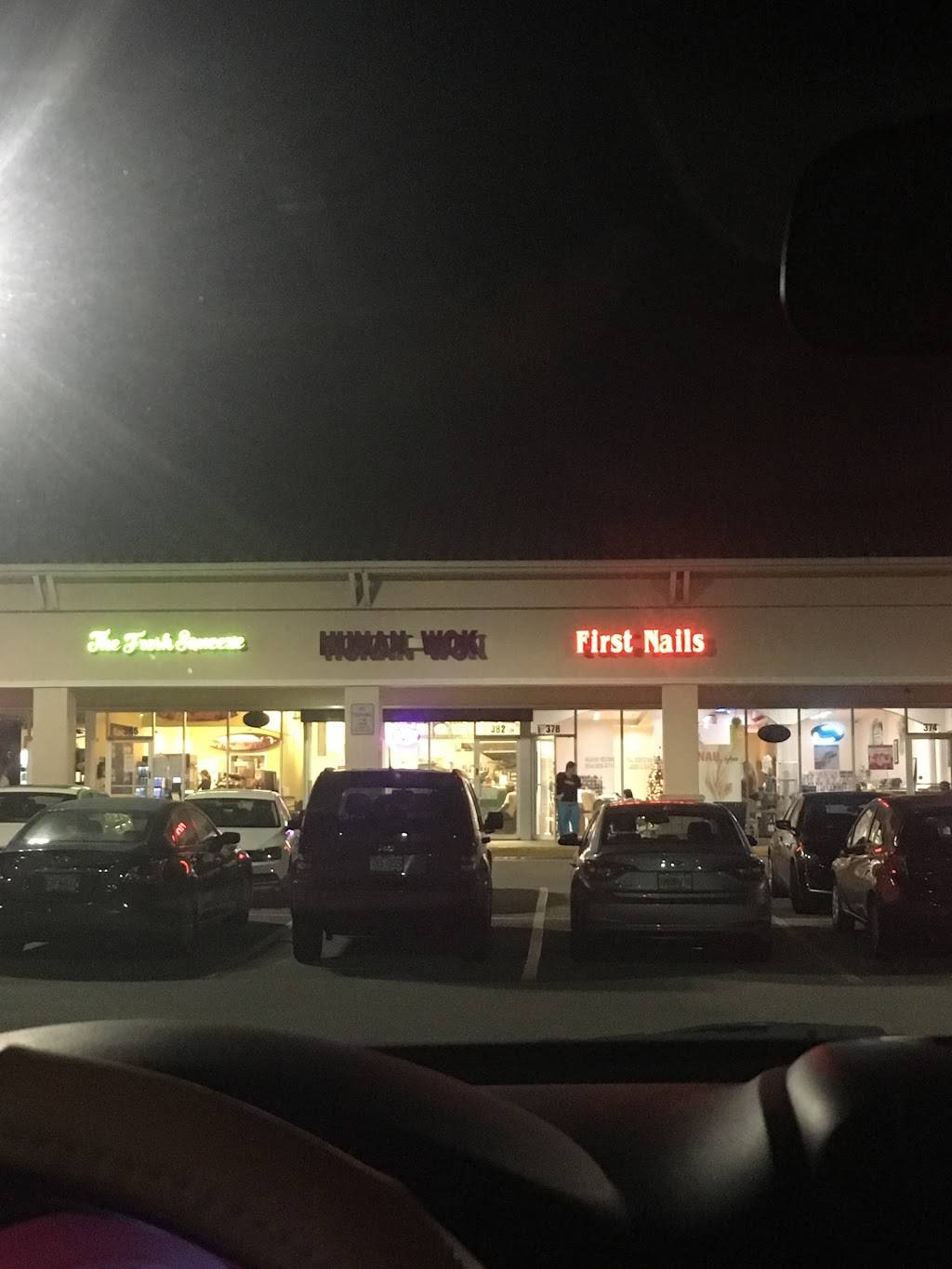 Hunan Wok | restaurant | 382 E Dania Beach Blvd, Dania Beach, FL 33004, USA | 9549206668 OR +1 954-920-6668