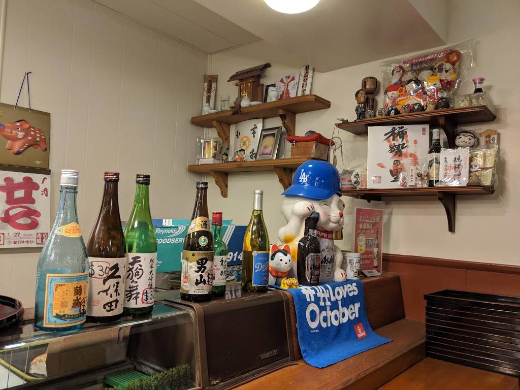 Kantaro Sushi | restaurant | 1542 W Carson St, Torrance, CA 90501, USA | 3103200200 OR +1 310-320-0200