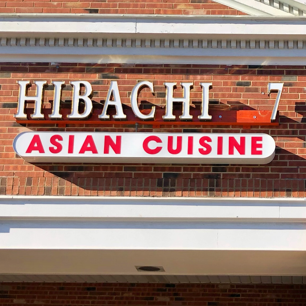 Hibachi 7 Independent | restaurant | 6531 Brecksville Rd, Independence, OH 44131, USA | 2162648330 OR +1 216-264-8330