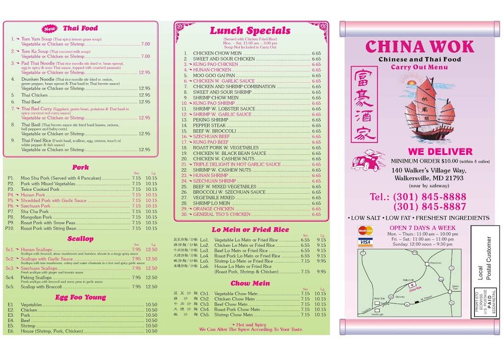 China Wok | restaurant | 140 Walkers Village Way, Walkersville, MD 21793, USA | 3018458888 OR +1 301-845-8888