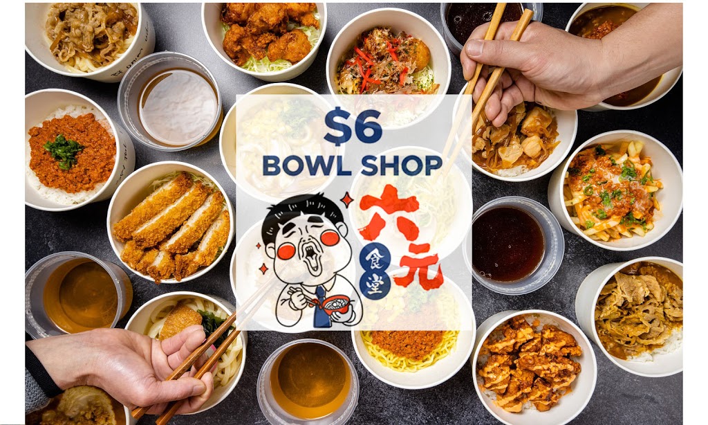 $6 Dollar Bowl Shop 六元食堂 | restaurant | 90 Charter Oak Ave, San Francisco, CA 94124, USA | 7075833058 OR +1 707-583-3058