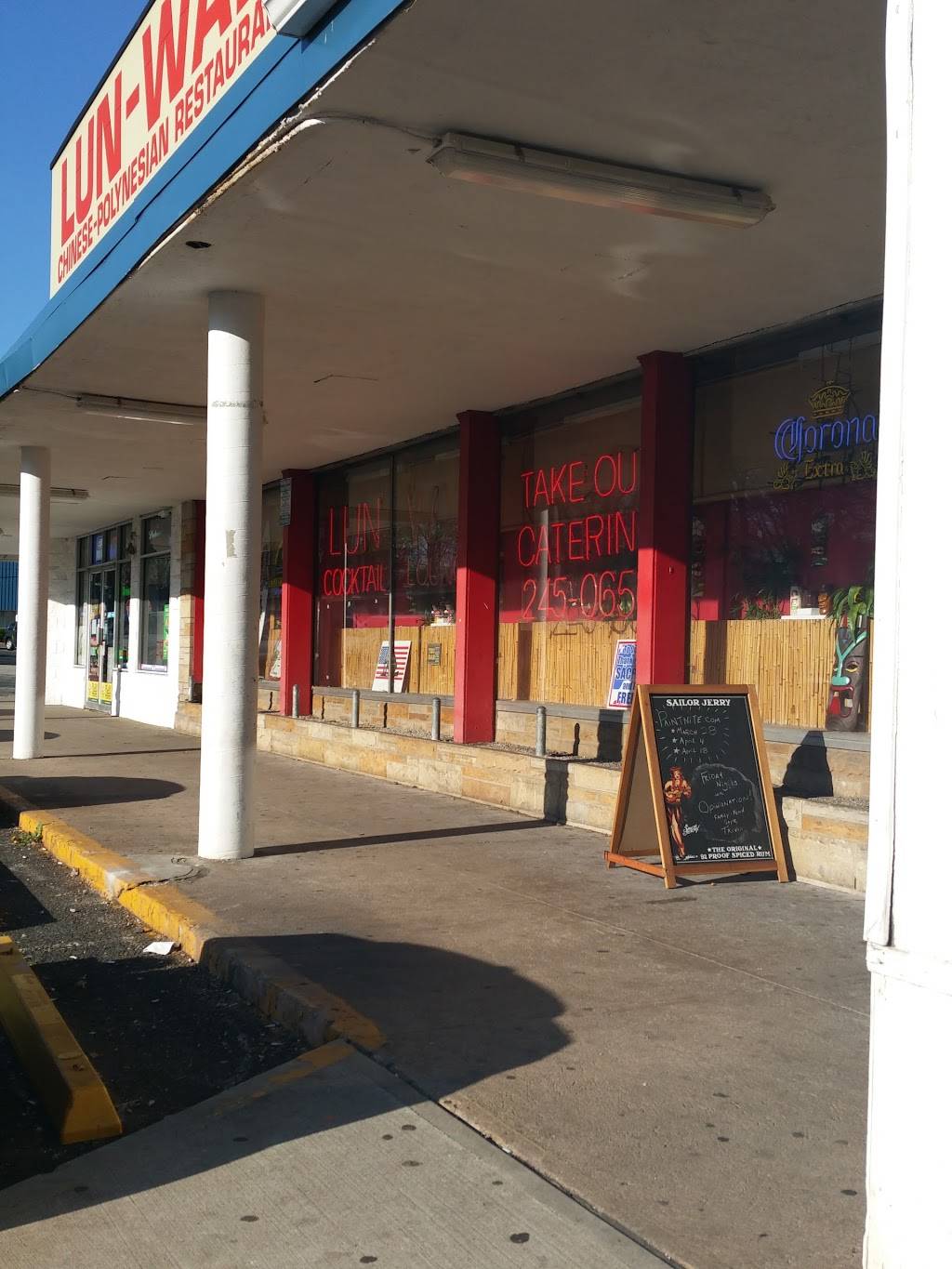 Lun Wah Restaurant & Tiki Bar | restaurant | 587 Raritan Rd, Roselle, NJ 07203, USA | 9082450656 OR +1 908-245-0656