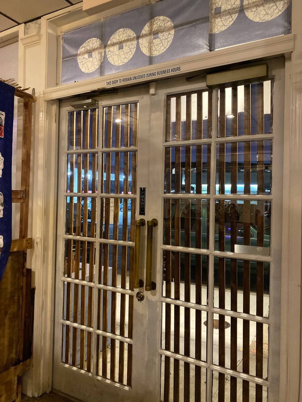 Sumo Ramen House | restaurant | 422 San Mateo Ave, San Bruno, CA 94066, USA | 6508263401 OR +1 650-826-3401