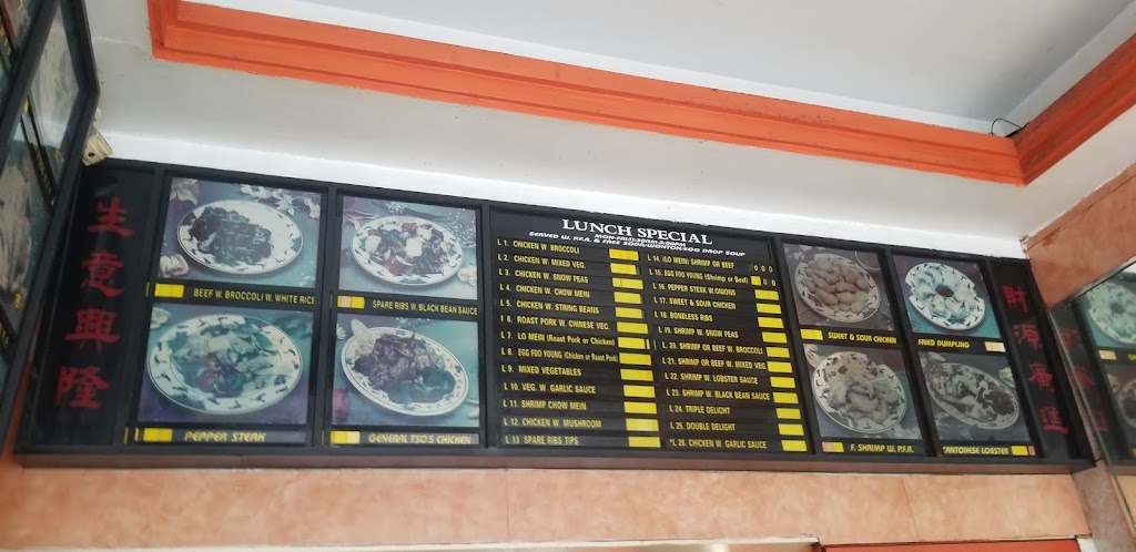 Great wall | restaurant | 527-9 Malcolm X Blvd, New York, NY 10037, USA | 2129268301 OR +1 212-926-8301