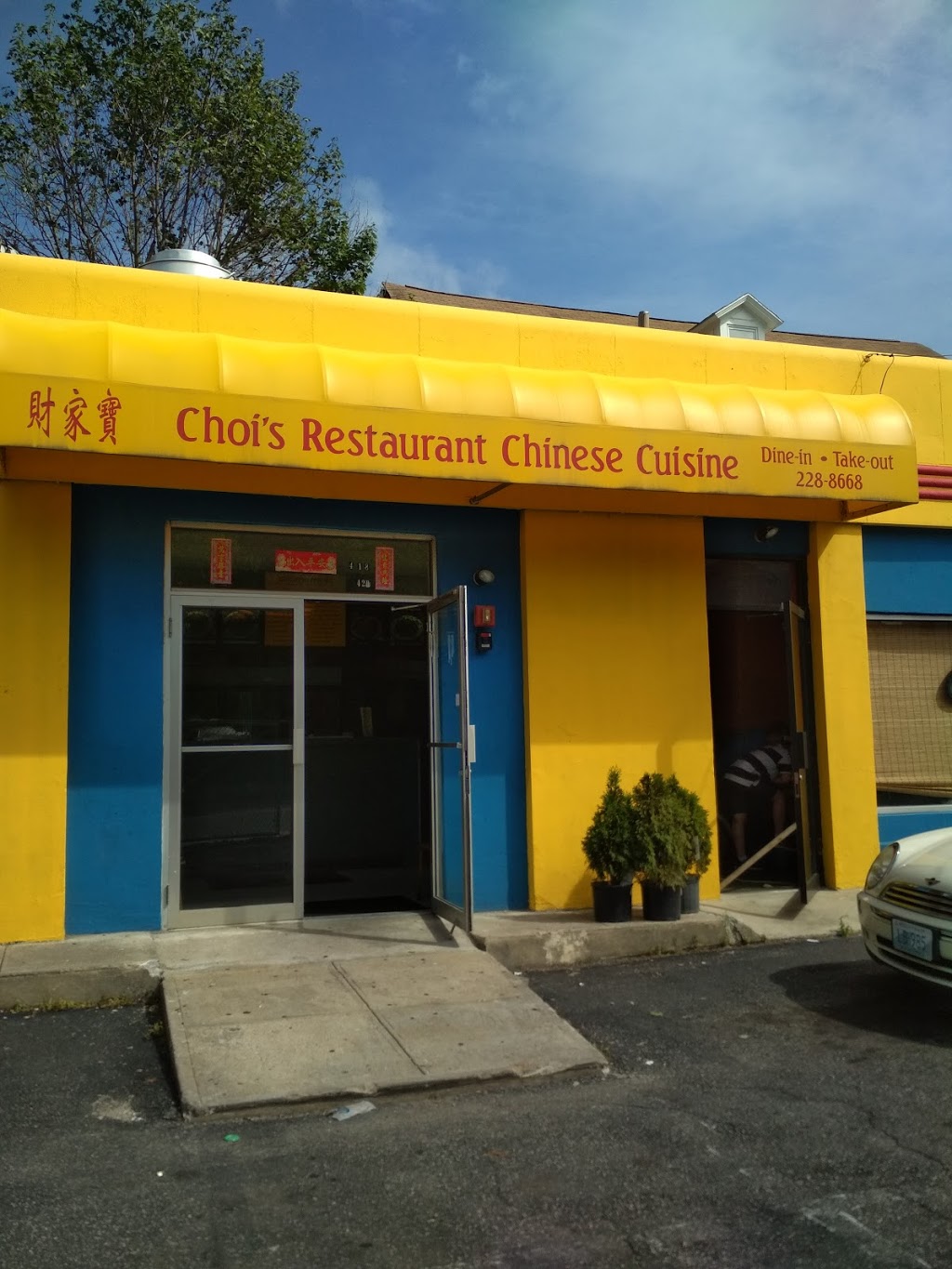 Chois Restaurant Chinese Cuisine | meal delivery | 418 Cranston St, Providence, RI 02907, USA | 4012288668 OR +1 401-228-8668