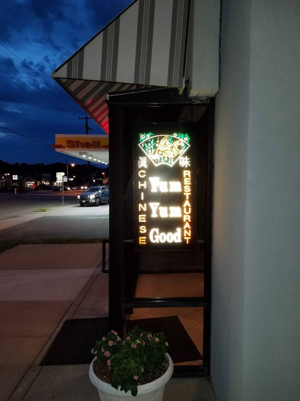 Yum Yum Good Chinese Restaurant | restaurant | 5612 Patterson Ave, Richmond, VA 23226, USA | 8046739226 OR +1 804-673-9226