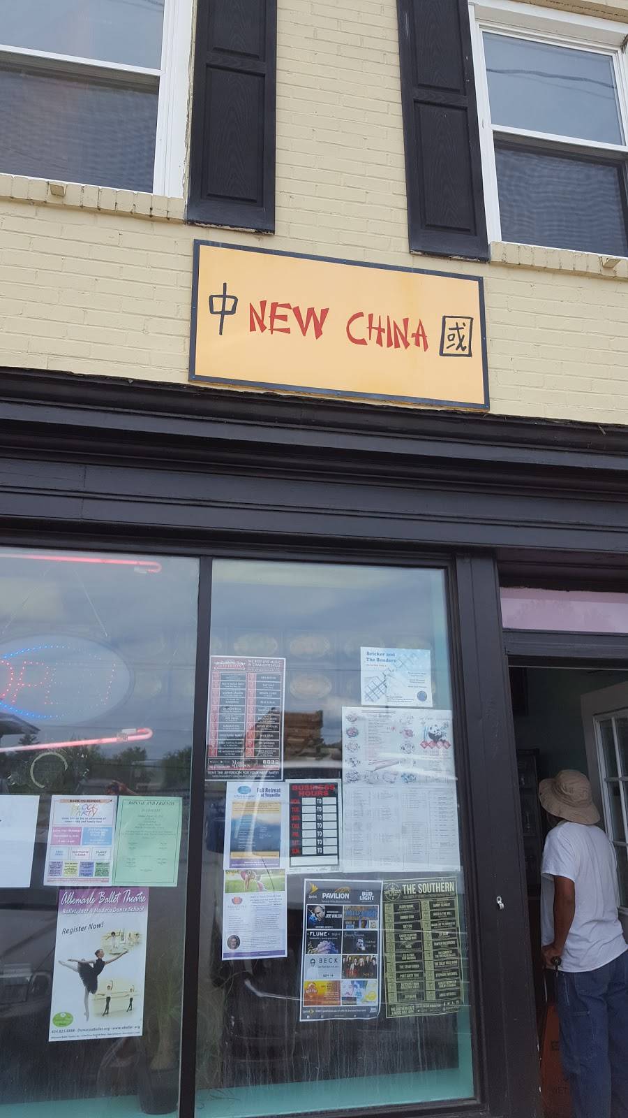 New China | restaurant | 5775 The Square, Crozet, VA 22932, USA | 4348235256 OR +1 434-823-5256