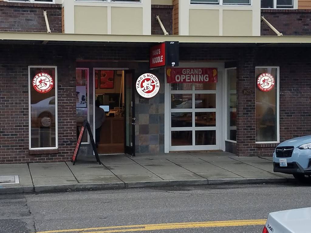 Yangs Noodle | restaurant | 1625 NE Alberta St, Portland, OR 97211, USA | 5035467063 OR +1 503-546-7063