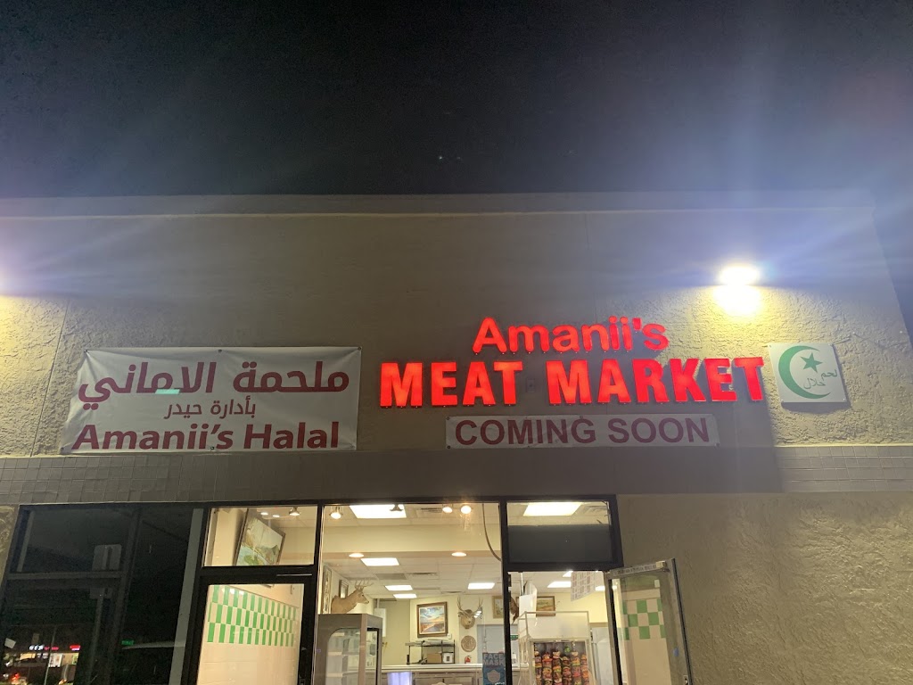 Amanii’s Halal Meat Market | restaurant | 1299 E Main St, El Cajon, CA 92021, USA | 6194997898 OR +1 619-499-7898