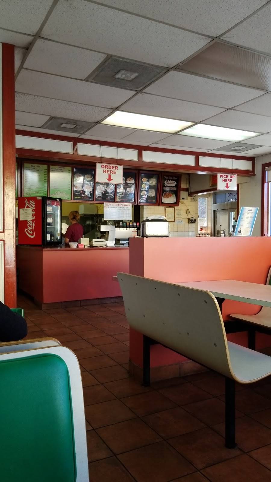 Luus Chicken Bowl | restaurant | 1632 Pacific Ave, Stockton, CA 95204, USA | 2094616416 OR +1 209-461-6416