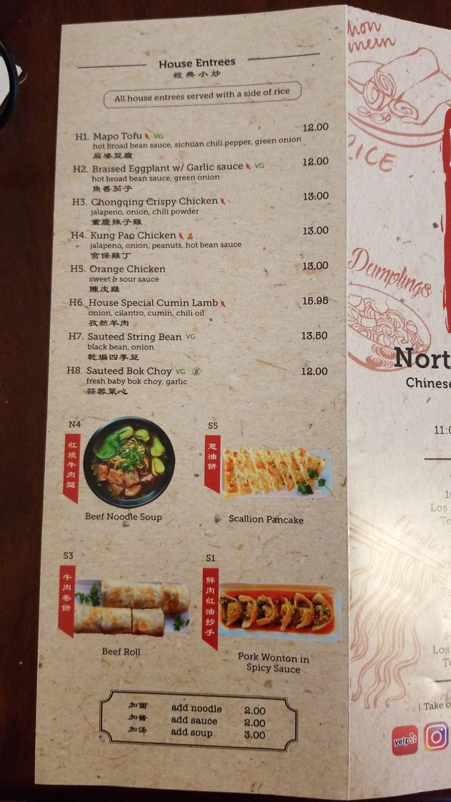 Northern Cafe | restaurant | 1064 Gayley Ave, Los Angeles, CA 90024, USA | 3102088830 OR +1 310-208-8830