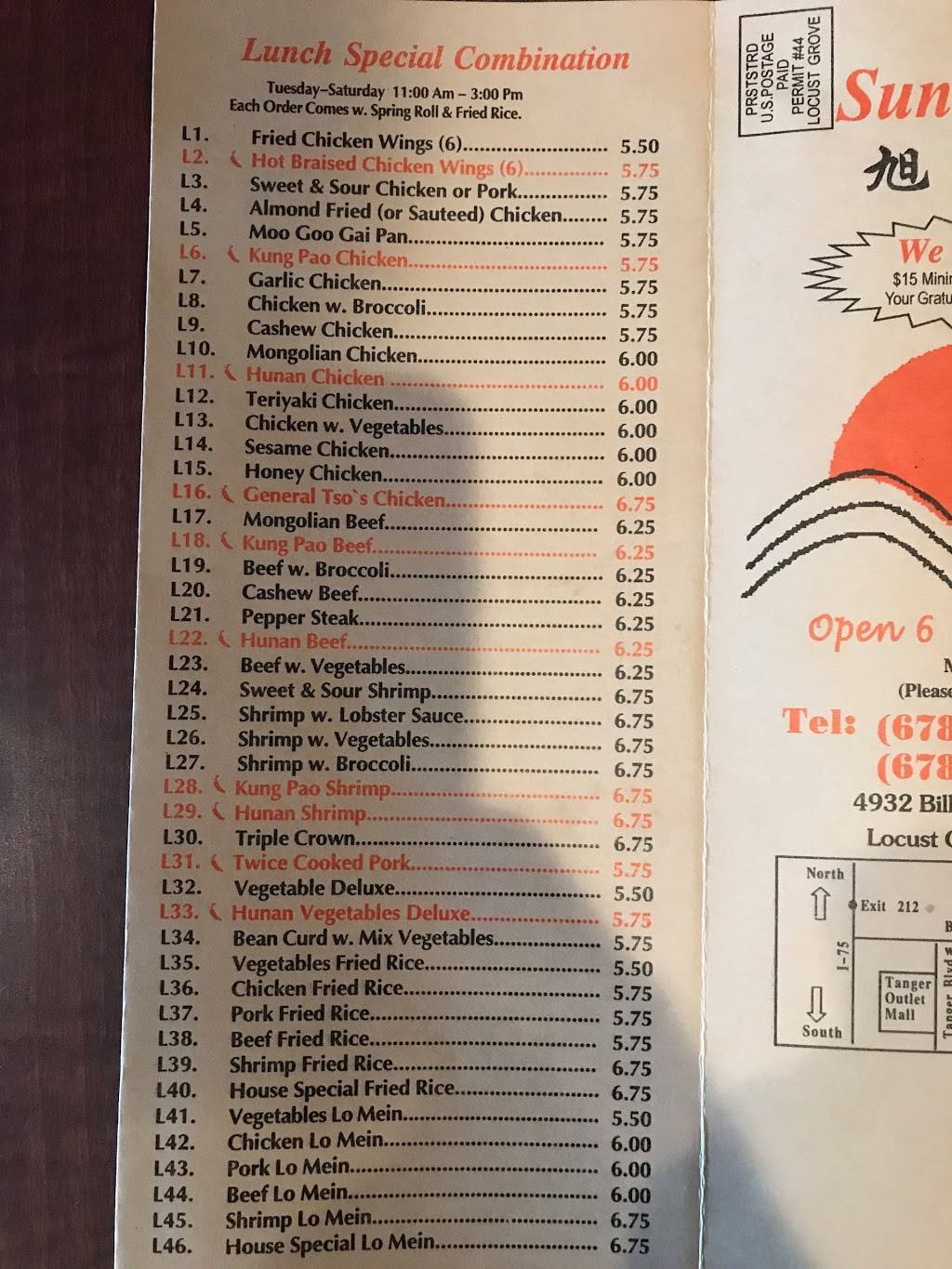 Sunrise China | restaurant | 4932 Bill Gardner Pkwy, Locust Grove, GA 30248, USA | 6784322088 OR +1 678-432-2088