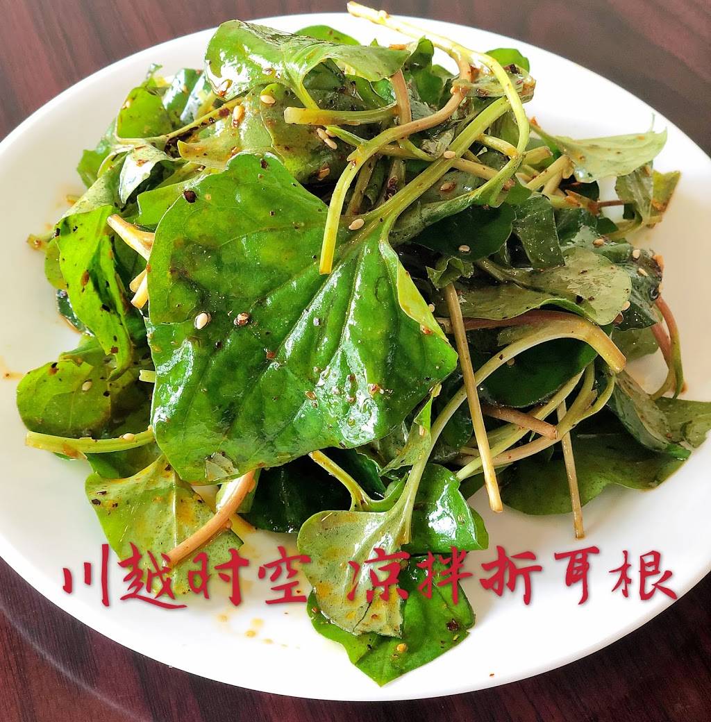 Ginkgo Szechuan Cuisine | restaurant | 7119 Elk Grove Blvd ste 125, Elk Grove, CA 95758, USA | 9166910256 OR +1 916-691-0256