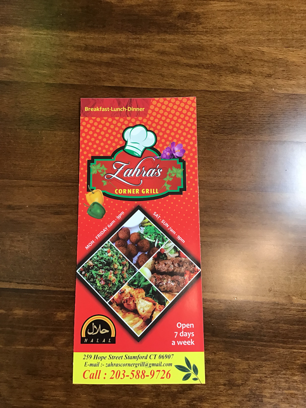 Zahras Corner Grill | restaurant | 259 Hope St, Stamford, CT 06906, USA | 2035889726 OR +1 203-588-9726