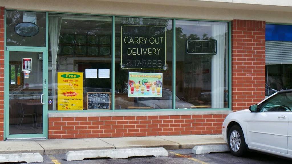 China Delight | restaurant | 6618 W North Ave, Chicago, IL 60707, USA | 7732378886 OR +1 773-237-8886