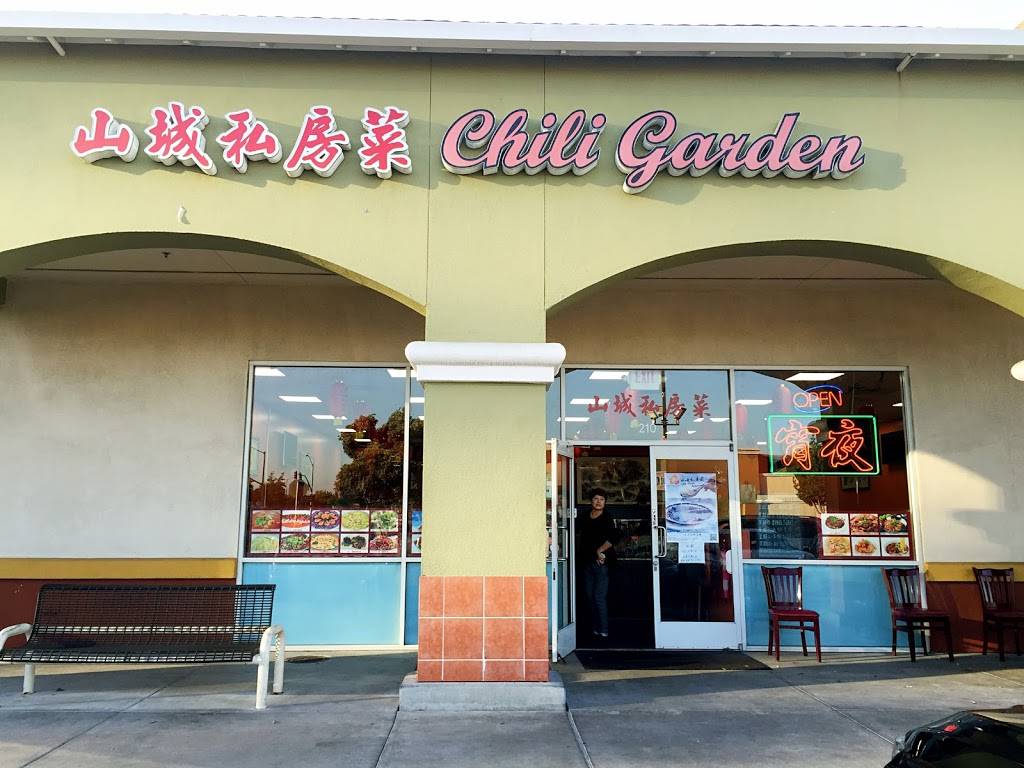 Chili Garden | restaurant | 210 Barber Ct, Milpitas, CA 95035, USA | 4085269888 OR +1 408-526-9888
